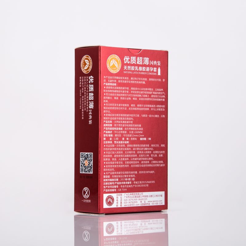 IMG_3470 拷贝.jpg