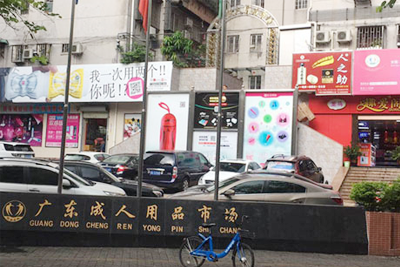 祝贺：人之助在市场的8年广告！