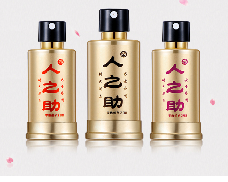 前列腺炎吃什么好得快 推荐四款食疗方 人之助