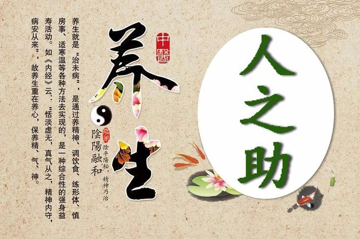 男靠吃，女靠睡，养好身体过百岁！