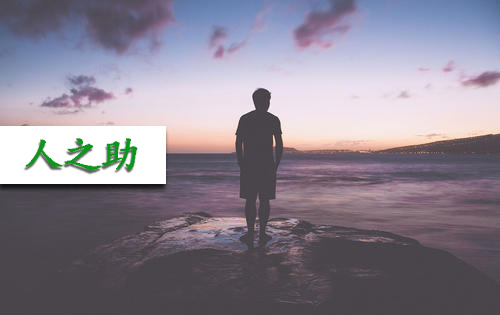 男人,你要如何面对自己的情感隐私 男人,你要如何面对自己的情感隐私