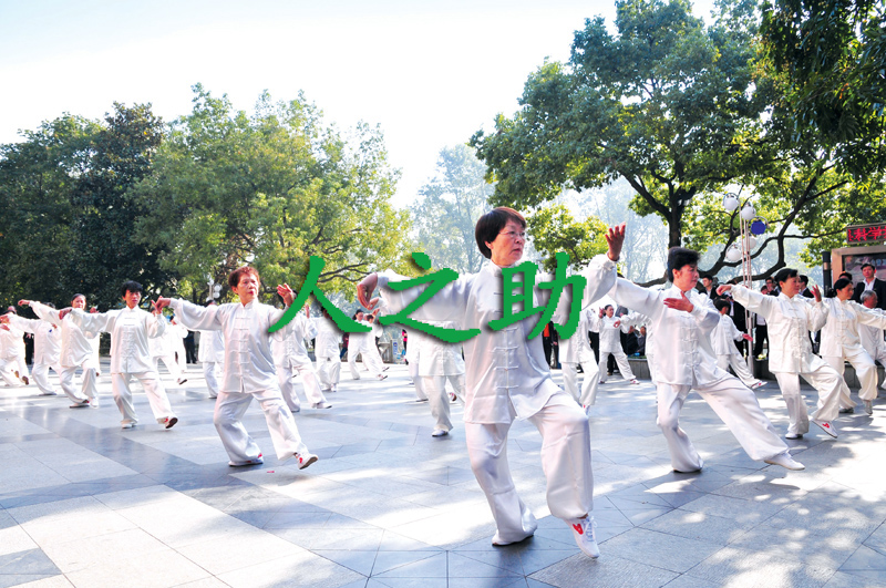 男人怎样养生,以下习惯要养成 男人怎样养生,以下习惯要养成