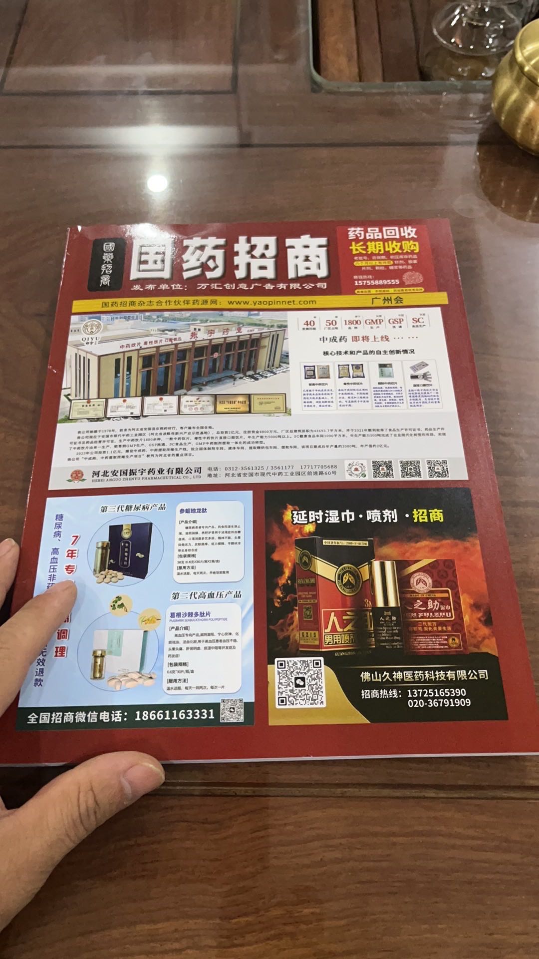 微信图片_20231211150104.jpg 图片