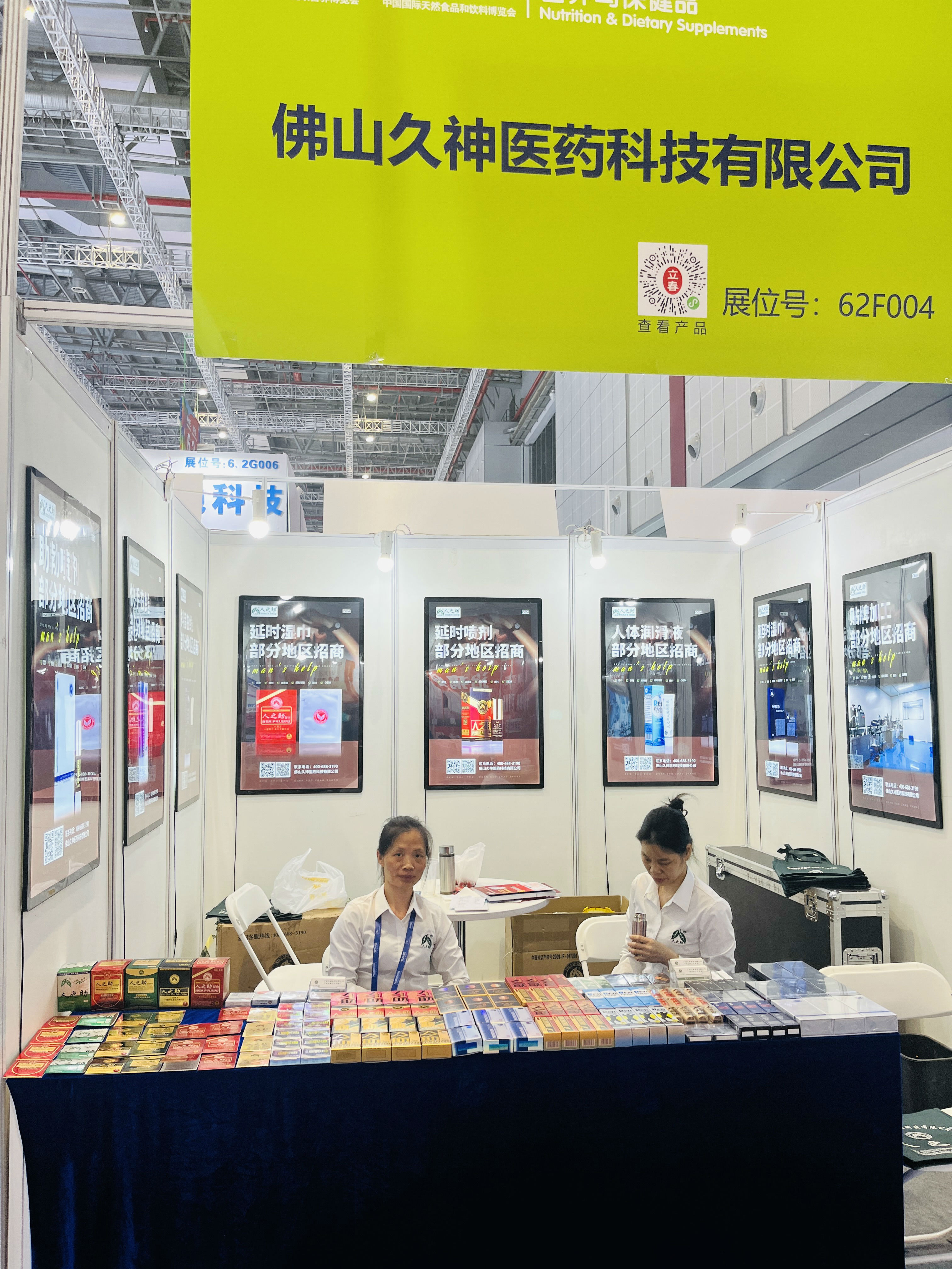 微信图片_20240518204548.jpg 图片