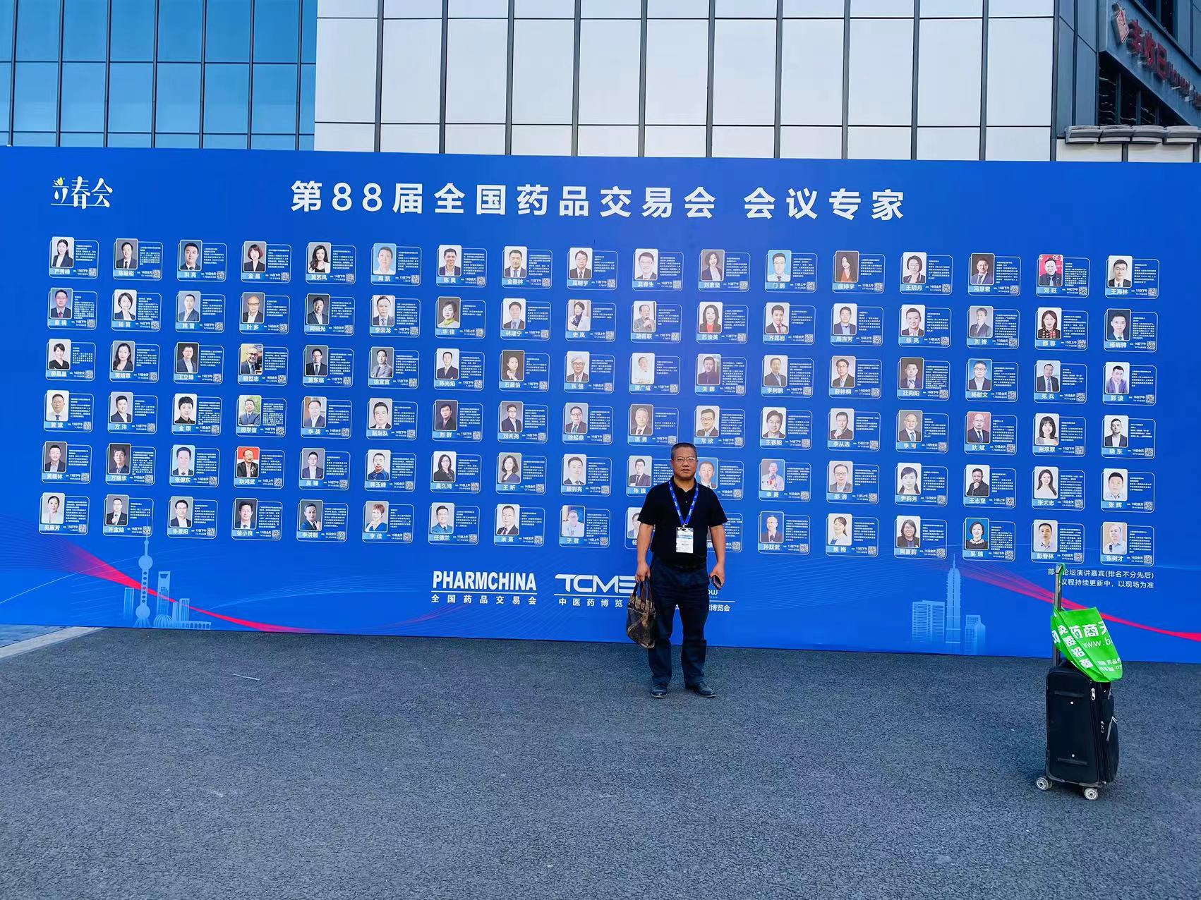 微信图片_20240518204522.jpg 图片