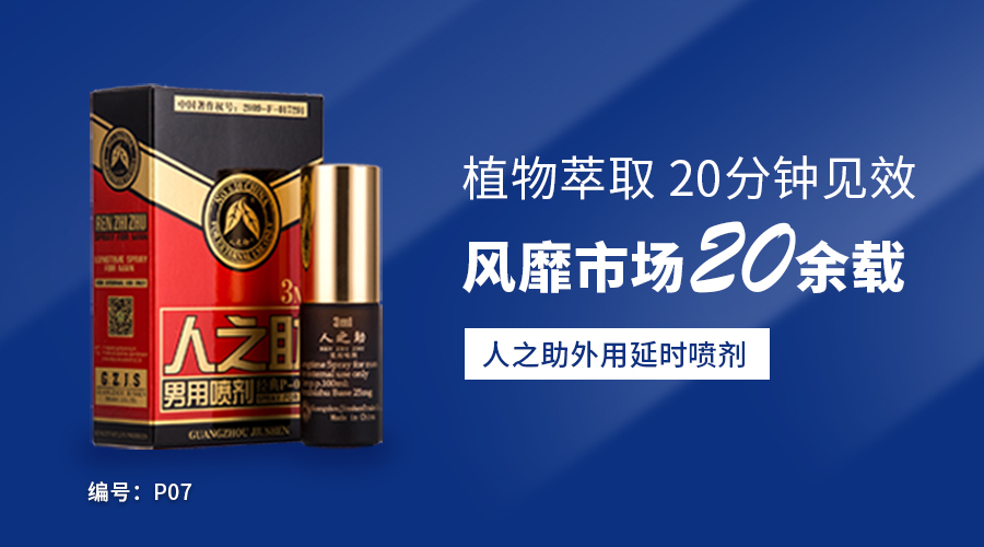 人之助：以人文本，做有温度的品牌